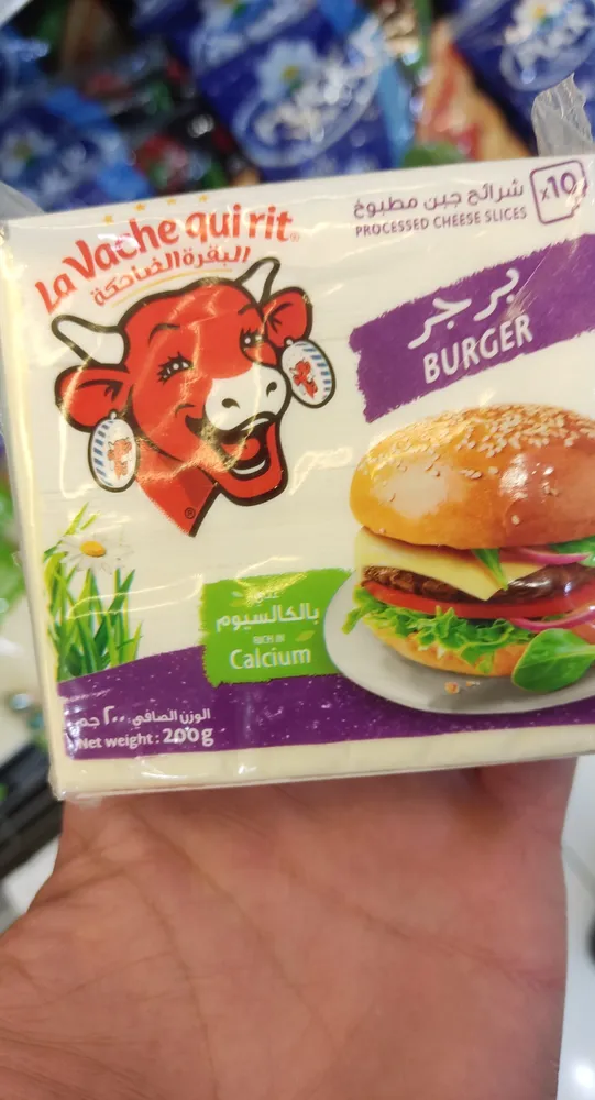 برجر BURGER
