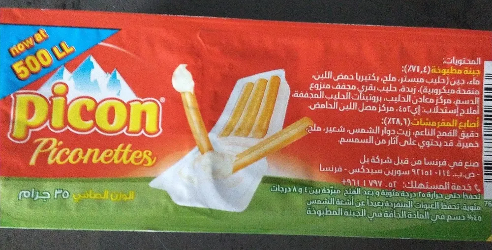 Piconettes