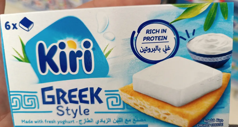 Kiri greek carré