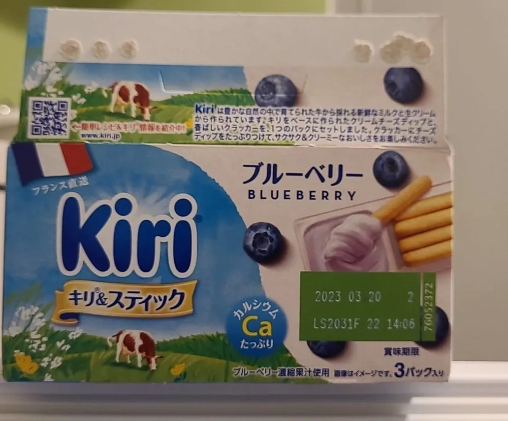 Kiri blueberry