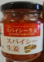 Jengibre para sushi