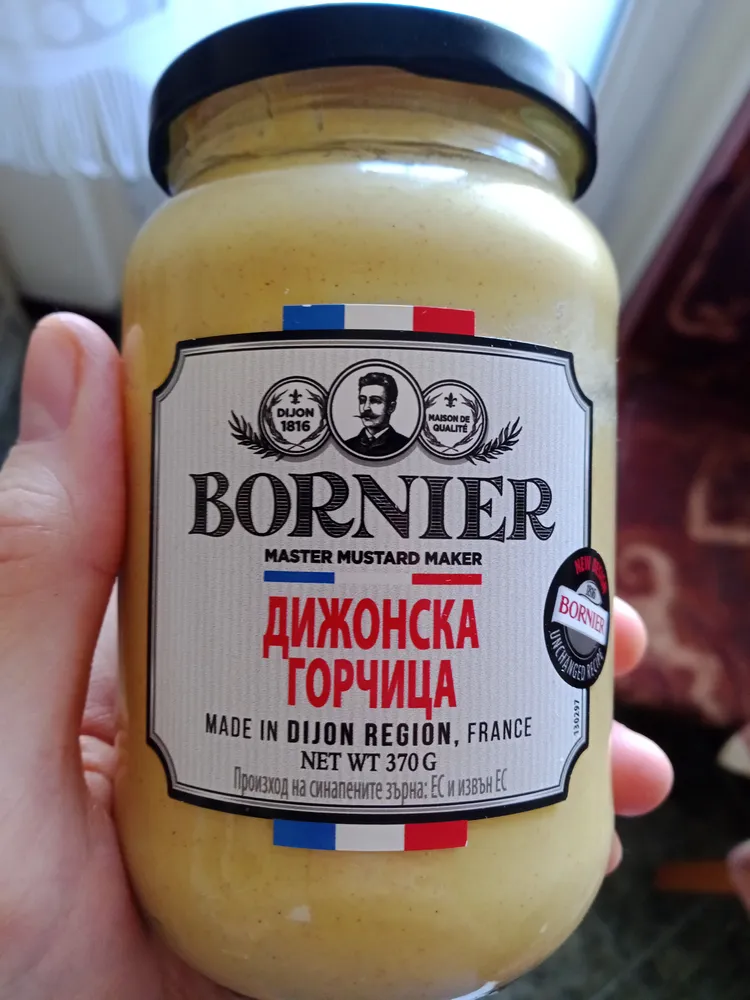 Дижонска Горчица