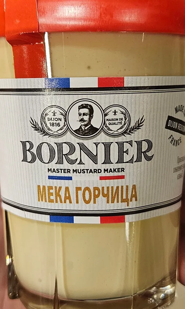 Мека горчица