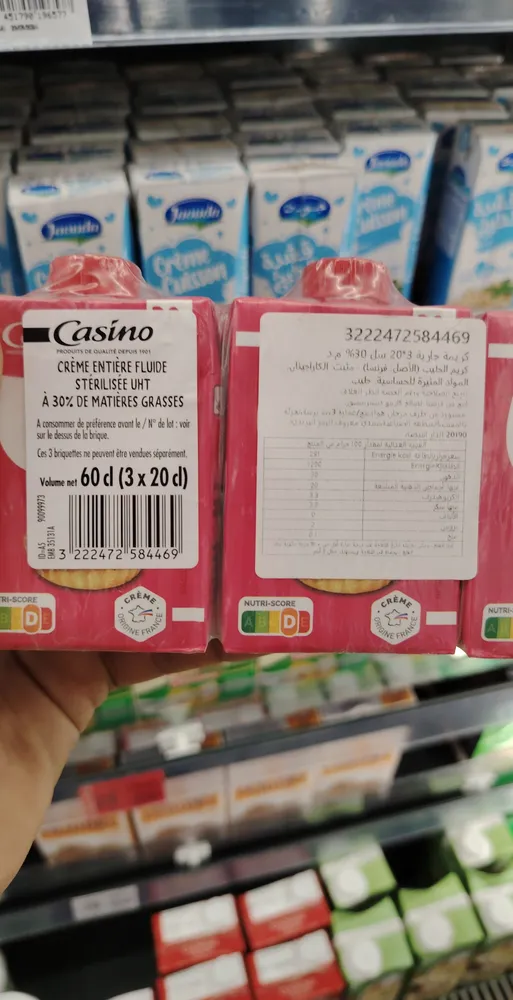 Creme entiere