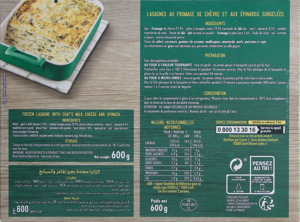 Lasagnes chèvre épinards