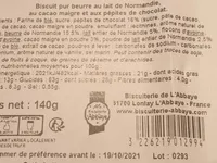 Biscuit pur beurre au lait de Normandie