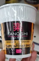 Nouilles Japonaises Saveur Curry Kaponais Épicé