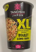 Poulet Goma Shoyu