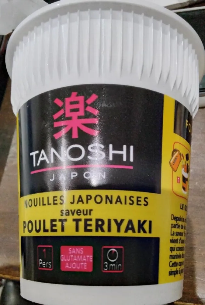 Nouilles japonaises