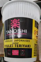 Nouilles japonaises