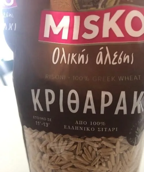Pâtes  kritaraki