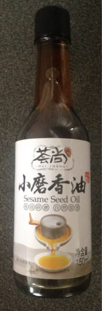 Sesame Seed Oil