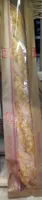 Baguette rustique