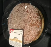 Tropézienne, 8 parts la pièce 600 Gr