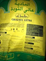 Couscous Extra Fin Al Badia 5 KG