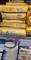 Beurre Demi-sel Rouleu Aoc Isigny Aoc