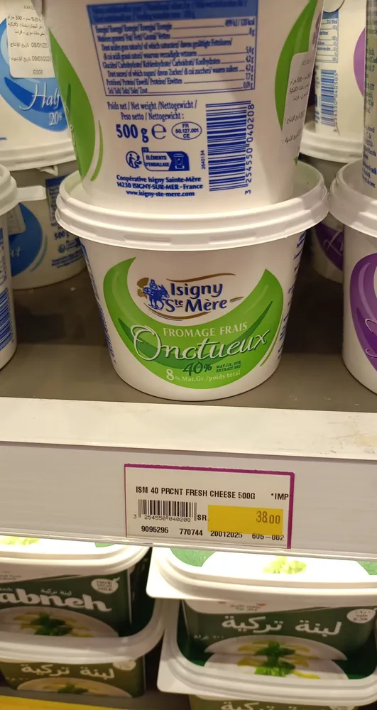Fromage Blanc Lissé 8 %