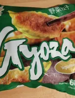 Gyoza légumes