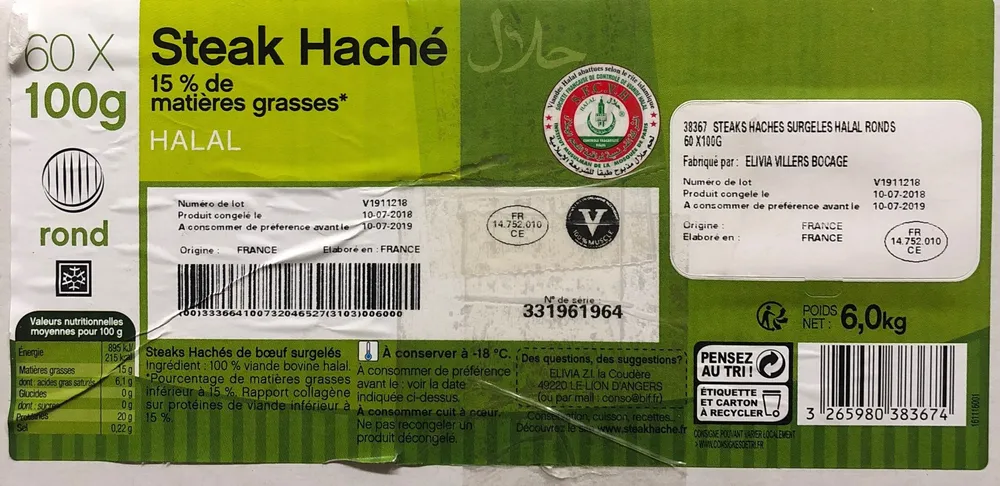 38367 STEAKS HACHES SURGELES HALAL RONDS 60 X100G