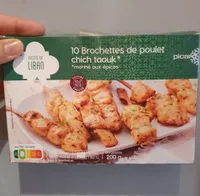 10 brochettes de poulet chich taouk