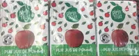 Pur jus de pomme