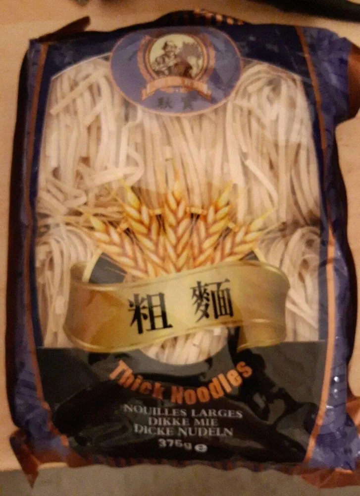 Nouille chinoise
