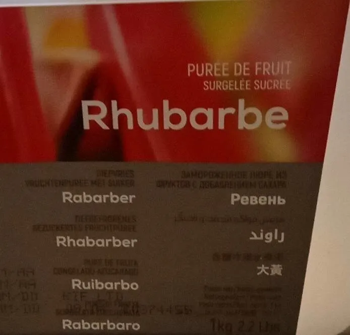 Purée de fruits surgelés sucré