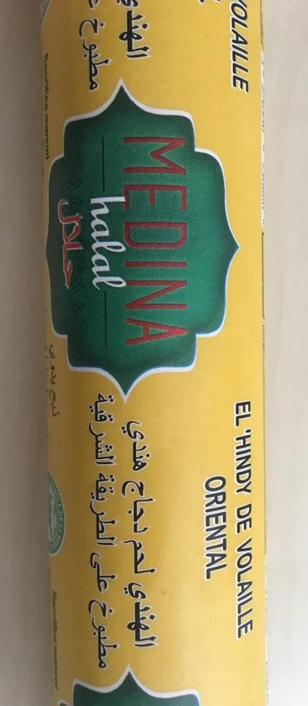 El'hindy de volaille oriental