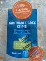 Tartinade à la grecque