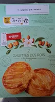 2 GALETTES DES ROIS à La Frangipane