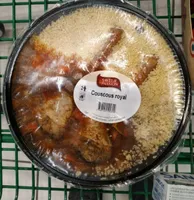 Couscous royal