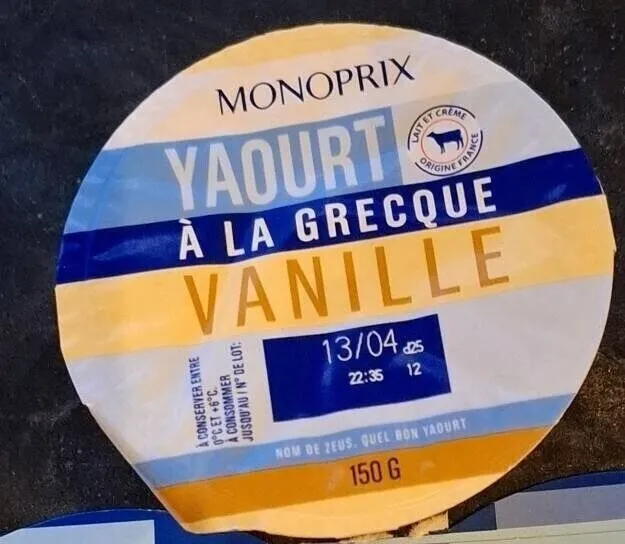 YAOURT À LA GRECQUE VANILLE