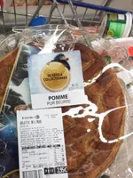 Galette des rois