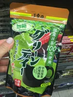 The vert matcha