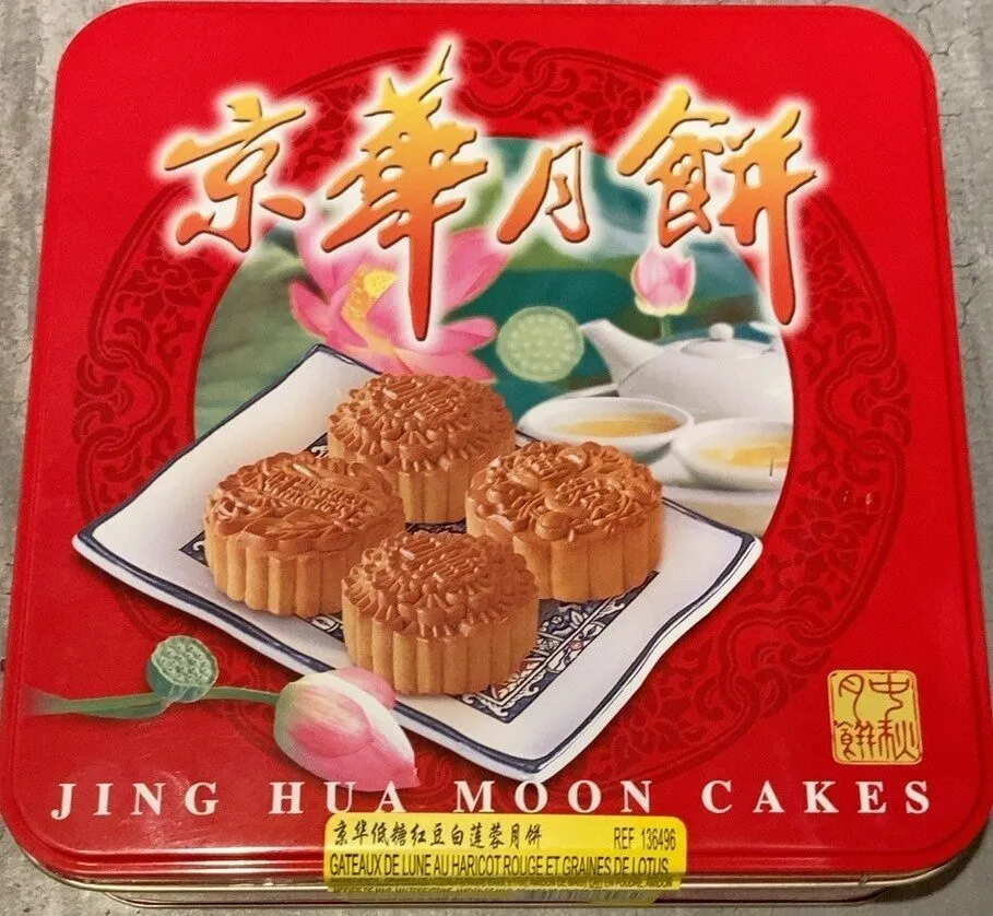 Jing Hua Moon Cakes