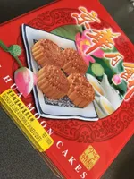 Gateaux de lune au durian