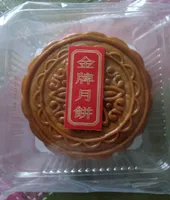 Gâteau de lune au durian (1 jaune d'oeuf)