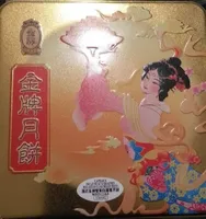 Gâteau de lune aux graines de lotus