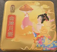 Gâteaux de lune
