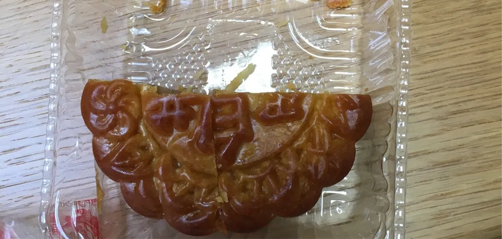 Lotus seed paste