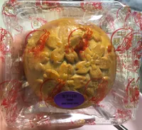 Gateau de lune taro