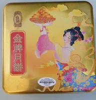 Gâteau de lune aux graines de lotus