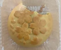 Gateau de lune