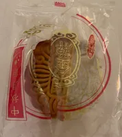 Gâteau de lune graines de lotus
