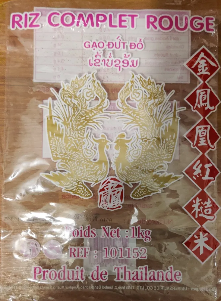 Riz Complet Rouge