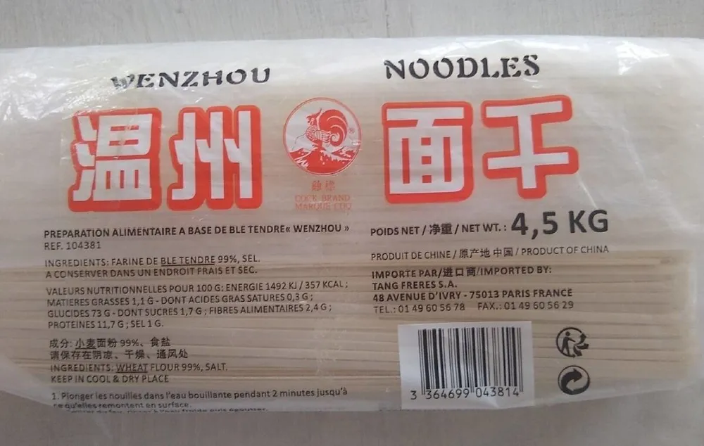 Wenzhou Noodles