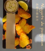 Nugetts de pangasius