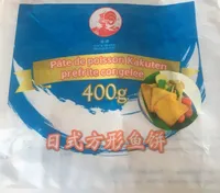 Pâte de poisson "Kakunten" préfrite congelée
