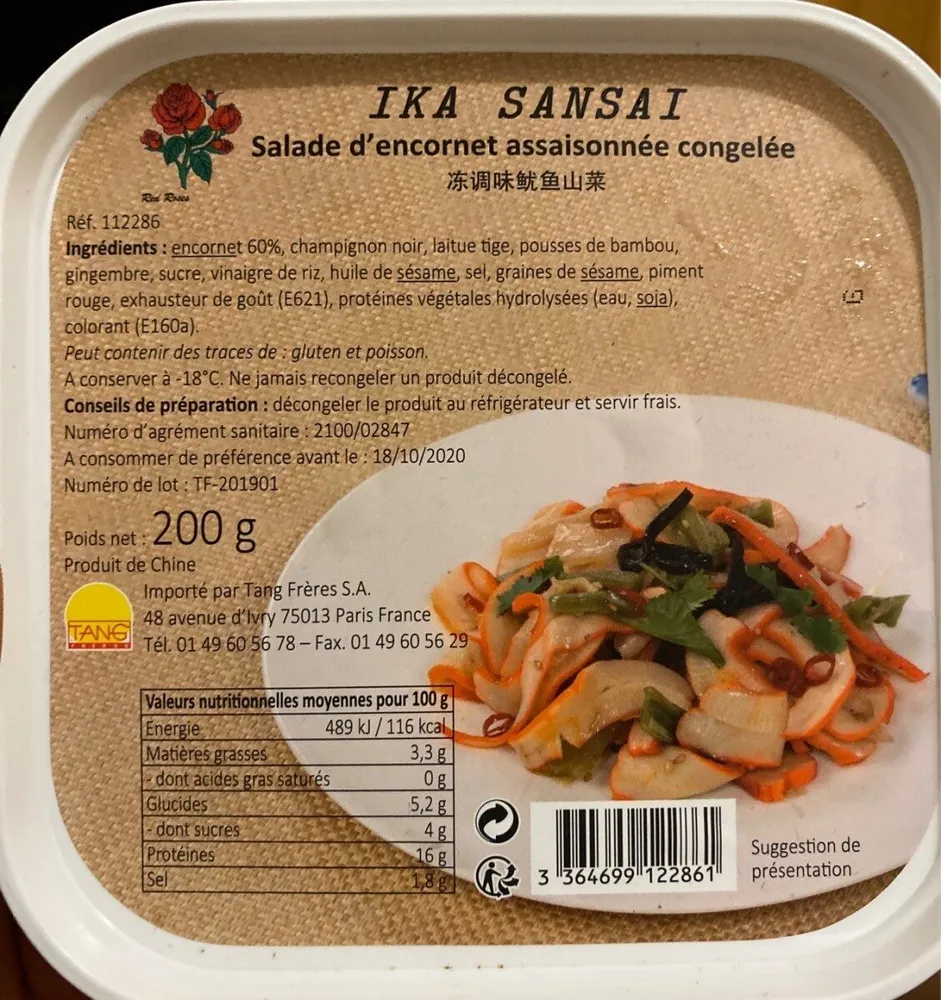 Salade d'encornet assaisonnée