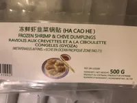 Raviolis aux crevettes et à la ciboulette